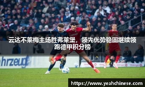bellbet贝博官网