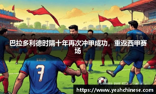 bellbet贝博官方网站