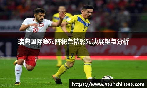 bellbet贝博官网