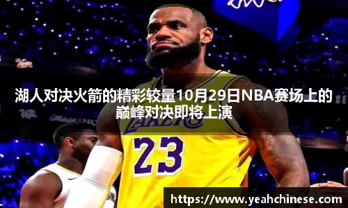 bellbet贝博平台
