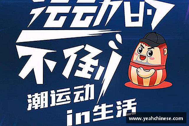知道bellbet贝博